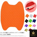 送料無料 車 ドアノブガード 4枚セット ドアハンドルプロテクター キズ防止 傷隠し 汎用 カーボン調 シールタイプ 爪 ひっかき傷 防止 車 保護フィルム ドレスアップ 外装 自動車 アクセサリー