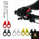 自転車 バーエンドバー 補助ハンドルバー 自転車用グリップ ハンドルバーエンド サイクリング 1ペア