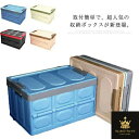 収納ボックス 折り畳み トランクボックス 収納ケース 車載バッグ 大容量 カーボックス 携帯便利 アウトドア 車用収納 雑貨収納 小物入れ 耐荷重 持ちやすい