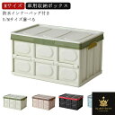 Mサイズ コンテナボックス トランク収納 トランクボックス 防水バッグ付き トランク 収納ボックス 車用 トランク収納