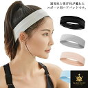 ヨガ ヘアバンド ヘッドバンド 汗拭き 幅広 滑り止め ターバン スウェットバンド フィットネス 吸汗速乾 汗止め 通気性 伸縮性 トレーニング カチューシャ ...