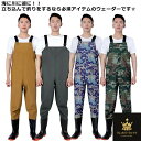 ズボン 釣具 海 一体型 PVCウェーダー 防水 清掃 胴付長靴 フィッシング ウエストハイ 釣り用スーツ 長靴 強力 農作業 胴長長靴 アウトドア ウェーダー つなぎ 作業服 田植え 漁師 漁業水産 チェストウェーダー 軽量 防水 田植え 水遊び 水場作業 川 池 釣り