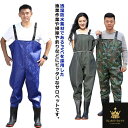 水遊び アウトドア フィッシングウェーダー 海釣り 釣り 農作業 漁業 チェストハイ 完全防水 チェストハイウェーダー ブーツ ズボン 釣り用スーツ 胴付長靴 ウェーダー 釣具 胴長 胴長長靴 長靴 一体型 つなぎ レディース メンズ 作業服 田植え 農作業 漁業水産 渓流釣り