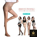2足組 マタニティ パンティー・ストッキング パンス 伝線しにくい 着圧 マチ付き お腹 産前 産後 春秋 マタニティストッキング 4色展開 ブラック 黒色 肌色 下着 肌着 タイツ 送料無料