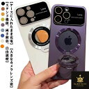 iphone14 ケース ワイヤレス充電 ケース magsafe対応 ケース phone15ケース 13pro ハードケース iphone14pro レンズ保護 15promax 耐衝撃 iphone13 ケース ケース 13promax iphone12 15plus リング iphone 11 11promax iphone15pro