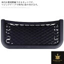 収納ポケット 車用 ネットポケット メッシュポケット 車内収納 トランクネット ブラック