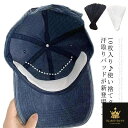 汗取りパッド 汗取りシート 10枚セット 帽子用 ハット キャップ ワイシャツ 汚れ防止 汗止め 使い捨て 汗取り 男女兼用 暑さ対策