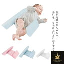 抱き枕 添い寝 多機能 横向き寝 授乳枕 赤ちゃん 横向き寝 ベビー 子供 昼寝枕 取り外し可能 柔らかい 女の子 男の子 生産お祝い プレゼント