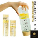 耐熱 1000ml ボトル 800ml タイムマーカー付き 木の蓋 マグボトル 大容量 通勤 漏れ防止 水筒 透明 ガラス ガラスカップ クリアボトル 耐冷 目盛り 茶こし付き 直飲み 軽量 大人 持ち運び スポーツ アウトドア 通学 ウォーターボトル