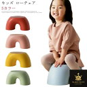 子供用スツール 北欧 おしゃれ こども イス 椅子 いす キッズ ローチェア 子ども キッズスツール キッズチェア ロータイプ 低い ミニ 軽い 軽量 かわいい 小さい オットマン