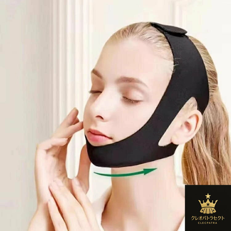 2枚セット 快眠グッズ イビキ防止ベルト いびき防止 子供用 安眠サポーター いびき防止ベルト 顎サポーター 大人用 人体力学原理 おやすみサポーター いびき対策 男女兼用 いびき解消