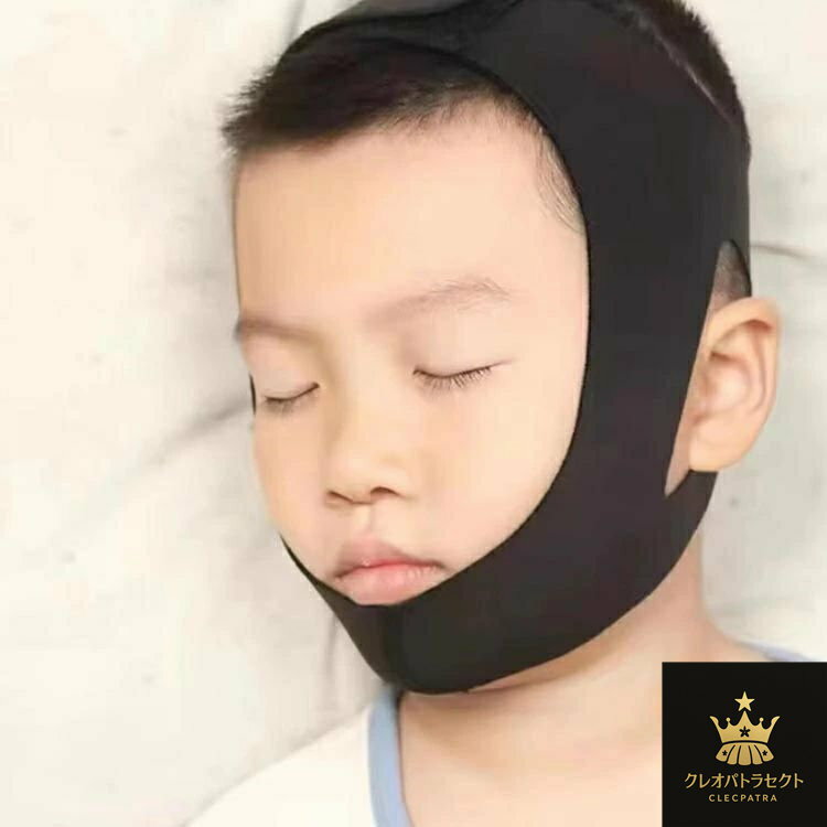 2枚セット 快眠グッズ イビキ防止ベルト いびき防止 子供用 安眠サポーター いびき防止ベルト 顎サポーター 大人用 人体力学原理 おやすみサポーター いびき対策 男女兼用 いびき解消