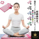 全身マッサージ 鍼灸マッサージクッション 室外 マッサージセット 指圧マット マッサージグッズ 刺さり感 枕 ヨガマット 自宅 室内 鍼灸マッサージクッション 男女兼用 トレーニング 筋肉トレー ストレス解消|詳細画像