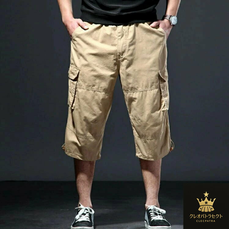 膝下タイプ 送料無料 7分丈 カーゴパンツ ハーフパンツ クロップドパンツ 無地 迷彩柄 メンズ ひざ下 ウェストゴム パンツ ミリタリーパンツ 薄手 カーゴ 作業服 スポーティー 大きいサイズ