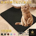 サイズ:55×75cm 猫 トイレ用 砂取りマット 猫 トイレマット 猫用 猫砂キャッチャー 折り畳み式 犬 猫砂マット トイレマット 猫砂飛散防止 猫砂取りマット 猫トイレ用品 ペット 二重構造 滑り止めマット 清潔簡単 猫のトイレ用品 飛び散り防止マット