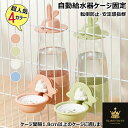 600ml 給水ボトル 自動給水ボトル ウサギ 猫 小型犬 小動物 兎 水飲み器 ウォーターボトル フェレット ロップイヤー 自動補水 安定拔群 こぼれ防止 送料無料