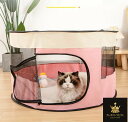 ペットサークル 猫 ケージ 犬 ケージ ペット ハウス ペットベッド 犬小屋 猫小屋 通気性いい 室内 屋外 猫サークル ペットケージ メッシュサークル ペット テント 出産用 軽量 使用便利 コンパクト アウトドア キャリーバッグ付き