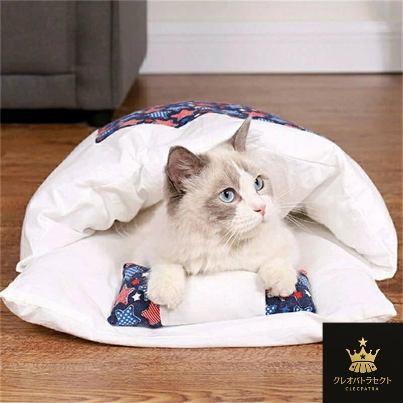 猫 ふとん 布団 ペット マット クッション 寝袋 Lサイズ65x50cm 洗える キャットハウス かわいい 猫グッズ 筒型 ネコ ねこ ソフト ふわふわ