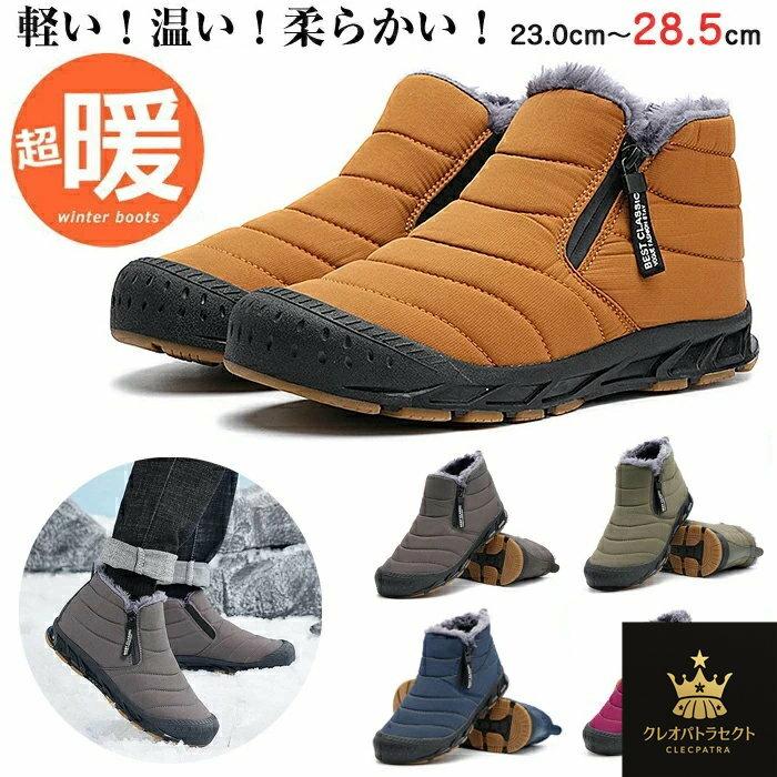 ɴ֡  Ρ֡ ǥ   ΢  åդ 󥿡֡ Ρ塼  Ȥ ɴ ɳ ȥɥ ˽ 礭27.0cm 28.0cm 28.5cm ץ쥼 ե ֥å  ꡼ 졼 ֥롼 