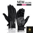 アウトドアグローブ スポーツグローブ 防寒グローブ 保温防水構造 タッチパネル対応 防水手袋 サイクリング手袋 防寒 保温 手袋 厚手 裏起毛 防水 防風 滑り止め スマホ対応 登山 バイクグローブサイクリング 釣り