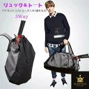 ラケットバッグ リュックサック バドミントンバッグ スポーツバック トートバッグ 旅行バッグ メンズ 3Way ビックサイズ シューズ入れ 濡れもの入れ チームバッグ 大容量