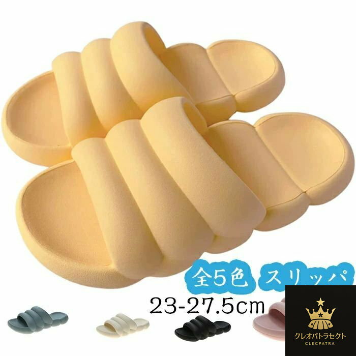 もこもこ プクプク 可愛い スリッパ サンダル マカロンスリッパ マカロンサンダル 韓国ファッション 原宿系 サンダル 全5色 スリッパ 室内 夏用 かわいい レディース 洗える おしゃれ 可愛い サンダル ルームシューズ 快適 春 夏 秋 冬 旅行