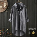 ロングシャツ シャツ レディース 長袖 シャツワンピース リネンシャツ 麻 ゆったり 大きいサイズ 無地 春 秋