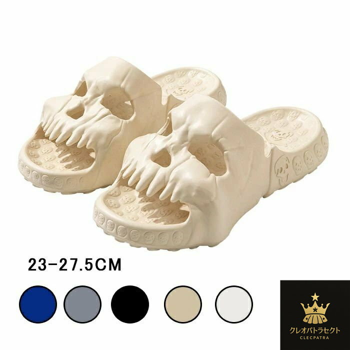 スカルデザインシングルバンドスライド、女性と男性のためのユニークな枕スリッパ、滑り止め速乾性クラ..