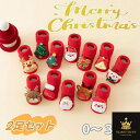 ベビー靴下 赤ちゃん ソックス クリスマス かわいい 2足セット ルームソックス 滑り止め 女の子 男の子 キッズ クリスマスソックス 秋 冬 可愛い サンタ 新生児 伸縮性 伸びる 出産祝い プレゼント 0歳 1歳 2歳 3歳