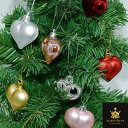 クリスマスツリー飾り ハート形 オーナメント 2箱セット 飾り 4.5cm 豪華 24個セット ツリー飾り 北欧風 ゴージャスな配色 可愛い おしゃれ キラキラ クリスマスデコレーション クリスマス 部屋 喫茶店 店舗 ボール飾り 新年 家庭用 雰囲気が抜群 ゴールド シルバー レッド
