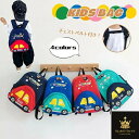 リュック キッズ 通園 リュックサック 女の子 男の子 通園バッグ 幼稚園 保育園 遠足 校外学習 こども バックパック 子供 小さい 通園 バッグ かわいい ...
