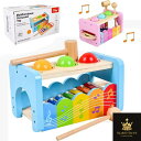 楽器おもちゃ 音楽おもちゃ 木製 おもちゃ 子供 ベビー パーカッション セット 赤ちゃん 知育玩具 早期開発 男の子 女の子 キッズ オクターブ カラフル 多機能 聴覚訓練 認識能力 プレゼント 誕生日 出産祝い ギフト 贈り物 クリスマスプレゼント