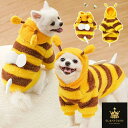 犬服 ペットウェア パーカー もこもこ 猫服 裏ボア あったか かわいいハチ 長袖フーディー ドッグウェア 女の子 男の子 キャットウェア フランネル ペットウェア 保温 ペット用品 子猫子犬 冬服 暖かい クリスマス コスプレ 変装 フリース 防寒 中型犬 小型犬 送料無料