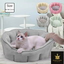 【 送料無料】 ペットベッド 犬 小型犬 猫 ベッド 寝床 介護 ふわふわ オールシーズン ペット 滑り止め ベッド かわいい 秋 冬 春 夏 通年 ピンク グレー グリーン イエロー
