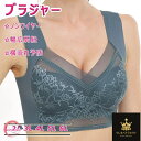 ブラジャー ノンワイヤー ノンワイヤーブラ 育乳 脇高 寄せ上げ 盛りブラ ナイトブラ 育乳ブラ ホックなし 幅広肩紐 ストレス軽減 背肉 脇肉 寄せて引き締め