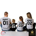 Tシャツ ペアルック カップル カップルお揃い パロディ tシャツ 親子ペアtシャツ 親子 ペアルック 親子ペア 親子 ペアルックtシャツ パパ 親子 お揃い ...