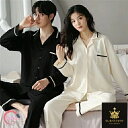 カップル ペア パジャマ ペアルック カップル ペア 長袖 ペア パジャマ ルームウェア 結婚祝い プレゼント ペアパジャマ 秋 冬 ペアパジャマ 前開き お祝...