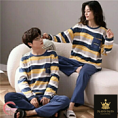 パジャマ ギフト 上下 カップル ペア ルームウェア ペアパジャマ ペアパジャマ カップル 春夏 大きいサイズ お祝い 結婚祝い プレゼント ペアパジャマ 長袖 カップル ペア セット レディース 部屋着 ペアルック 無印 メンズ パジャマ 秋 ルームウェア 春秋 ペア 黄色 ブルー