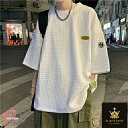 ファッション ビッグシルエットおしゃれ ビッグtシャツ 黒 メンズ ブランド 大きいサイズ tシャツ 半袖 シンプル u首 ゆったり カジュアル 大きい 吸汗速乾 韓国 高校生 Tシャツ 韓国服 おうちコーデ ニュートラルカラー ユニセックス 白 灰色 m l ll 3l 4l 5l 6l