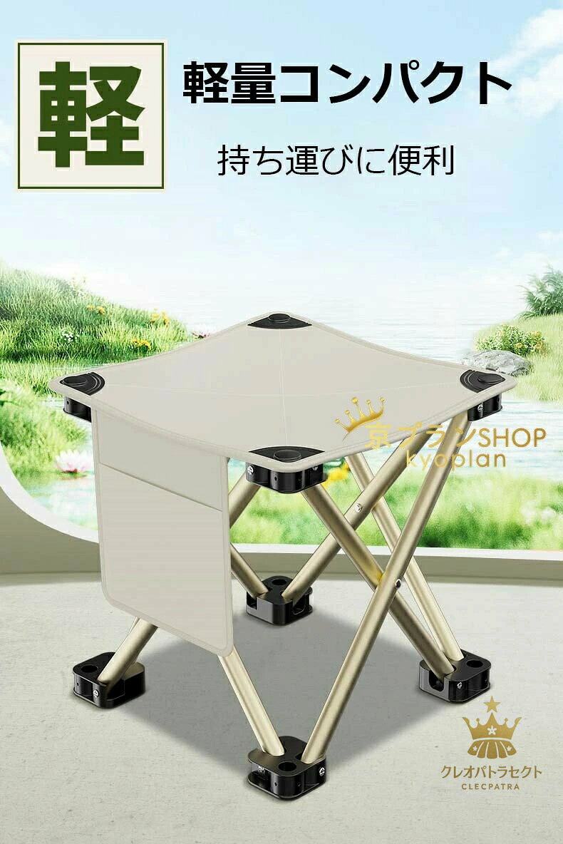 【限定記念価格！】折りたたみ椅子 アウトドアチェア コンパクトイス 持ち運び 携...