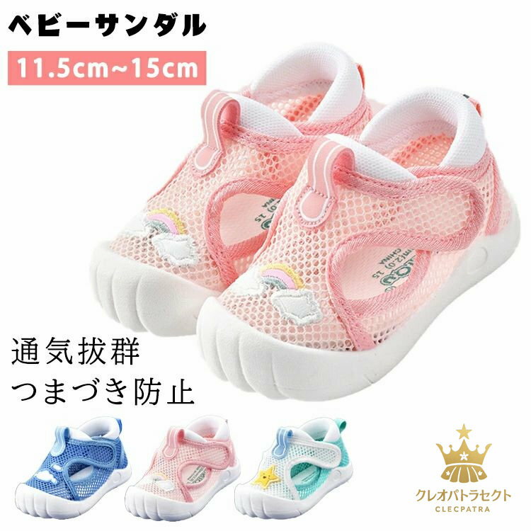 �ڸ��국ǰ���ʡ��ۥ٥ӡ����塼�� �٥ӡ�������� �ե������ȥ��塼�� ������� �л��ˤ� �Ļ� ������� �Ĥ��襬���� 11.5cm 12cm 12.5cm 1...