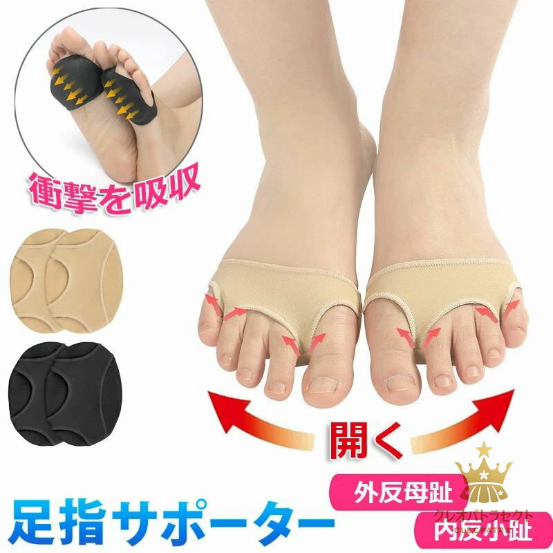 �ڸ��국ǰ���ʡ�����ȿ���� ���ݡ����� ���ꥳ�� ­΢�ݸ�ѥå� ­���ˤ� Ω���Ż� ­�إ��ݡ����� �եåȥ��� �򹯥��å� ��ȿ���� ��ȿ���� �ʤ��Ϥ󤷤礦...