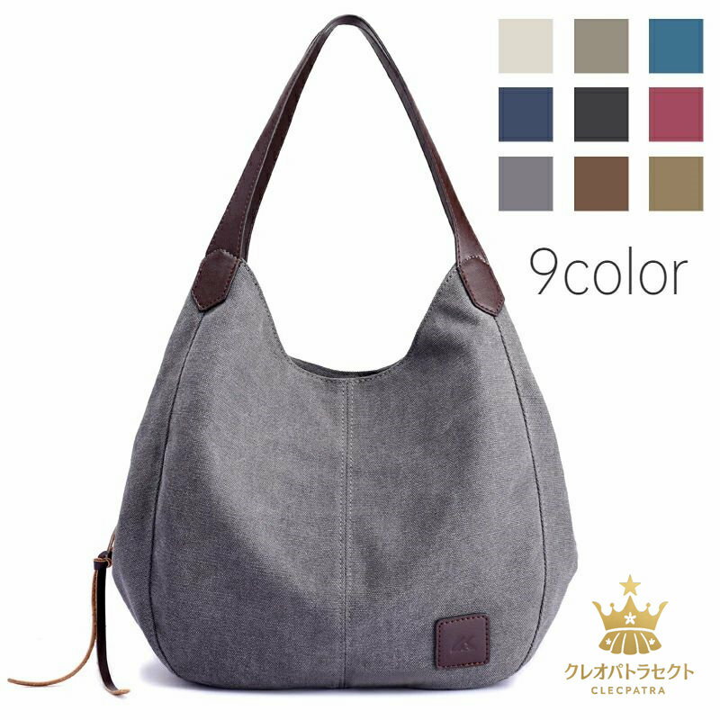 トートバッグ レディース 大きめ A4 人気 おしゃれ 大容量 通勤 通学 ショルダー 2way ファスナー 軽い 帆布シンプル 本革