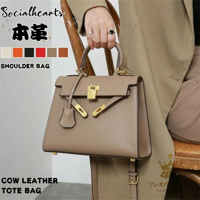 本革 ショルダーバッグ ハンドバッグ レディース 2way 入学式 卒業式 入園式 卒園式 結婚式 フォーマルバッグ 誕生日 ギフト プレゼント 母の日 大人可愛い おしゃれ 軽量 OL 通勤 斜め掛け 肩掛け ワンハンドル