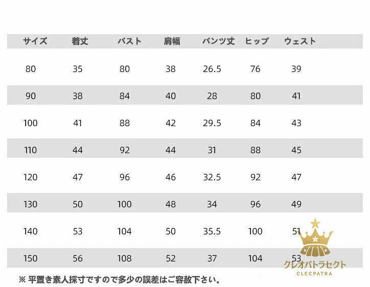 【クーポンで10％オフ】セットアップ キッズ 兄妹 ベビー服 男の子 女の子 子供服 ...
