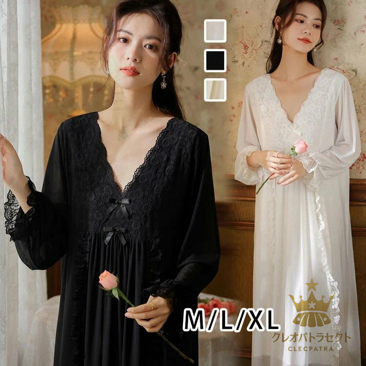 春新作 レディース フリル チュール 姫系 ネグリジェ princess レース ルームワンピース パジャマ ナイトウエア ホワイト 寝巻き 長袖 ロング丈 セクシー