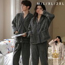 ルームウェア レディース 長袖 冬 可愛い ふんわり パンツ 上下セット セットアップ 2点セット パジャマ 部屋着 ゆったり 前開き 起毛 ロングパンツ ドロップショルダー 伸縮性 ストレッチ 無地 もこもこ ボア 防寒 保温 トップス|詳細画像