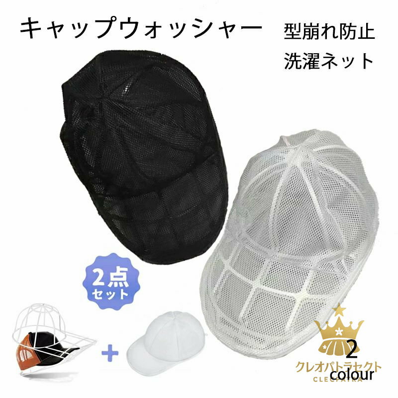 쥪ѥȥ饻쥯Ȥ㤨֡2ĥåȡۥåץå㡼 ˹ ɻ ˹å㡼 ˹ҥå㡼  Ҷ  åñ ߤ겼Ǽ  ѷɻ ι ѥͥå ˥塼 ˹ ۥ Ĥ ͥåդ פβǤʤ2,301ߤˤʤޤ