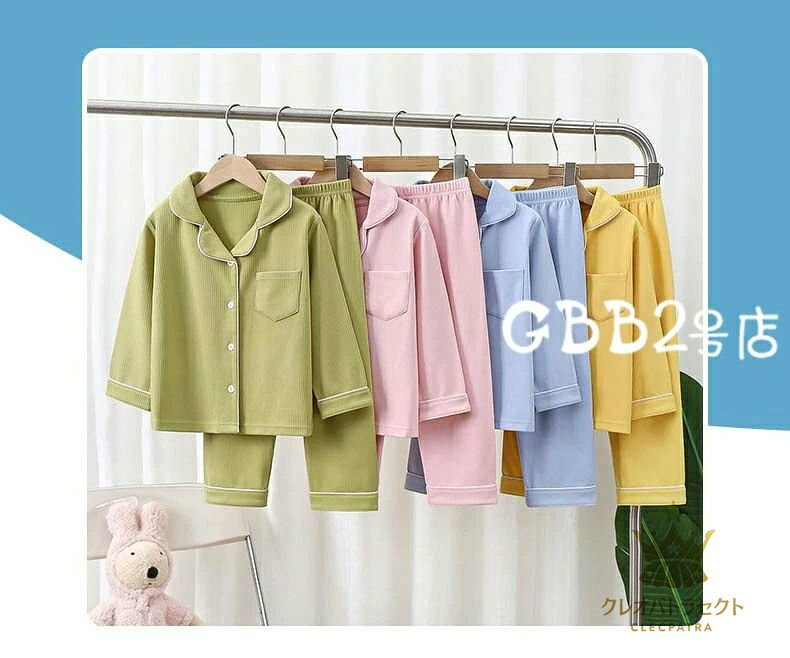 パジャマ キッズ 長袖 子供服 セットアップ キッズ 90cm・180cm ベビー服 ルームウ...