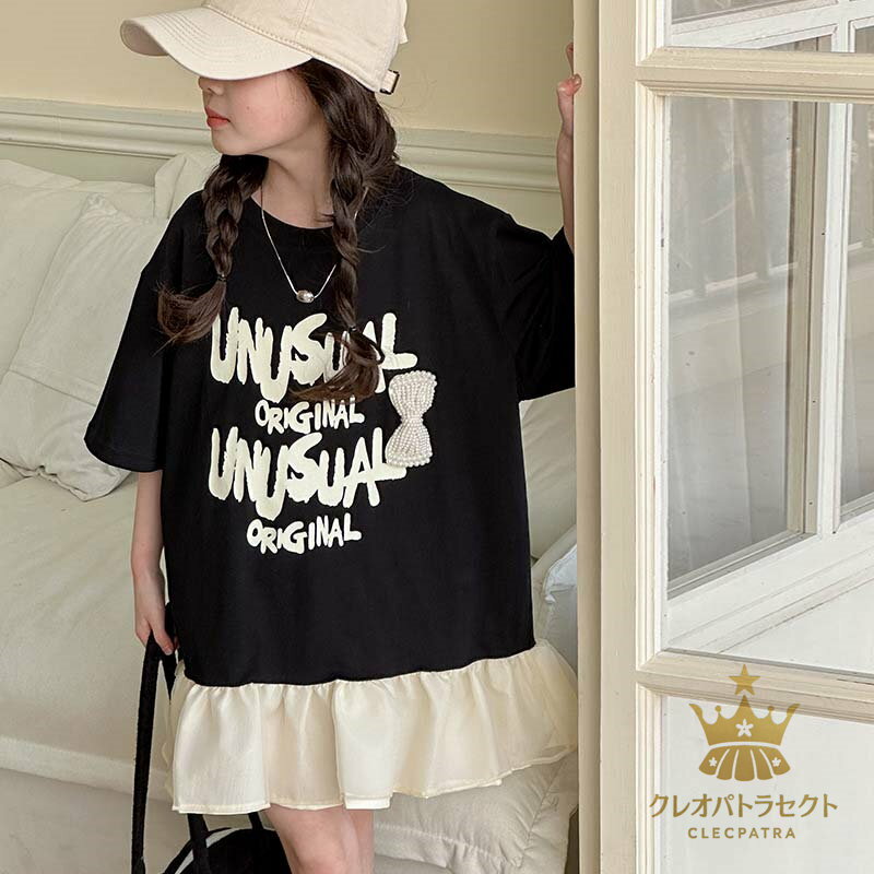 【クーポンで10％オフ】ワンピース キッズ 子供服 女の子 半袖ワンピース 綿 フレアワンピース 赤ちゃん 子ども服 女児 Tシャツワンピース おしゃれ かわいい 結婚式 七五三 入学 入園 幼稚園 小学生 誕生日 プレゼント お姫様 130cm トップス 夏 ジュニア ベビー服